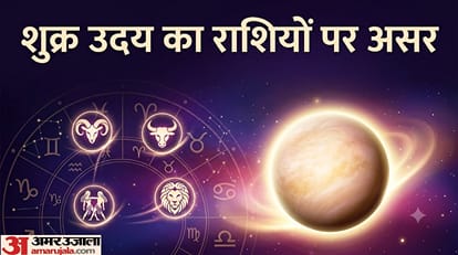 shukra uday