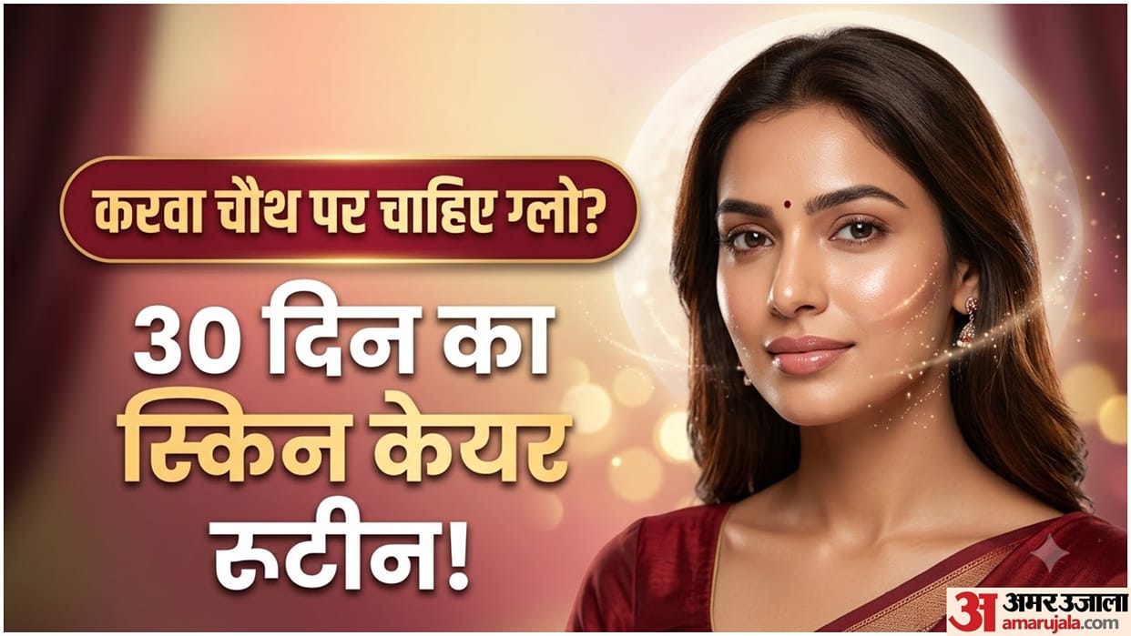 Karwa Chauth 2026 One Month Skincare Routine Follow 7 Easy Beauty Preps For Healthy-Looking Skin