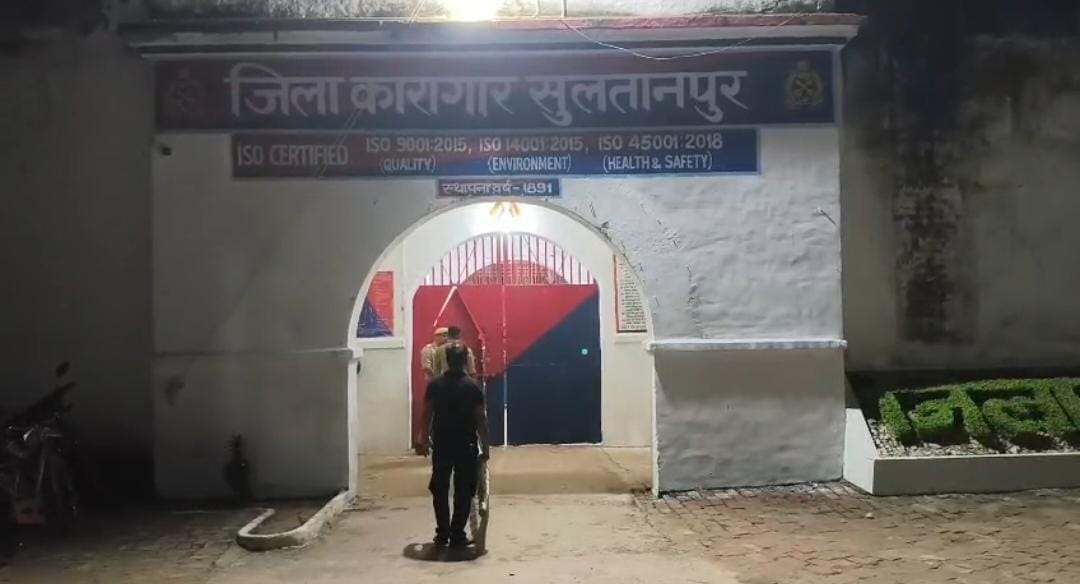 Sultanpur: Death of an undertrial prisoner lodged in jail; body found hanging from a neem tree.