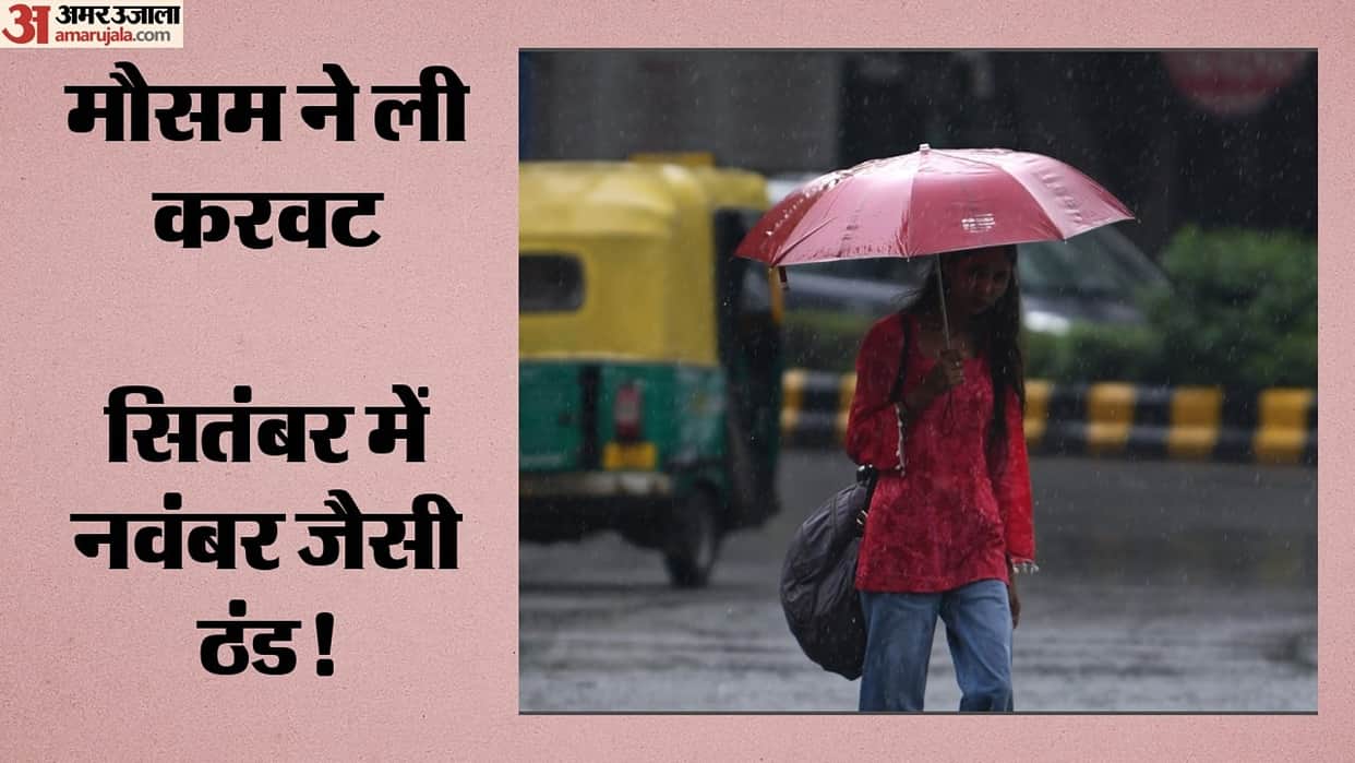 Delhi-NCR Weather: Rain and Dark Clouds, Temperature Drop IMD Alert Rainfall Delhi Noida