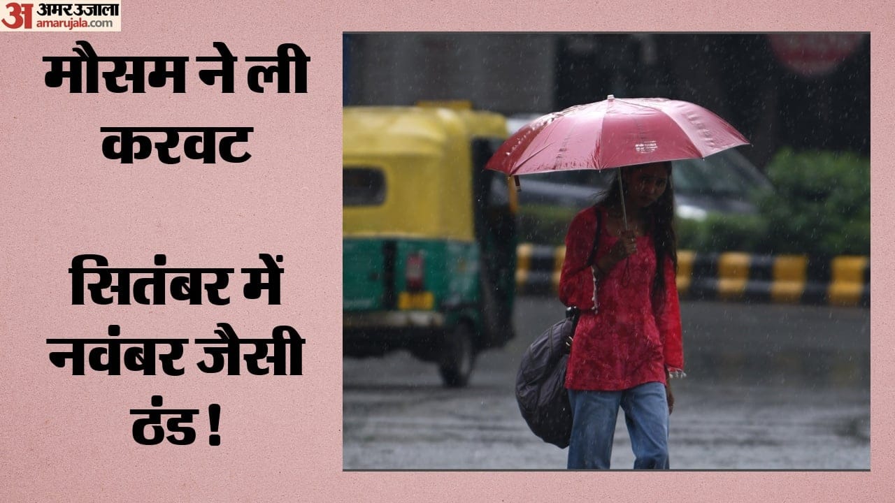 दिल्ली एनसीआर में बारिश