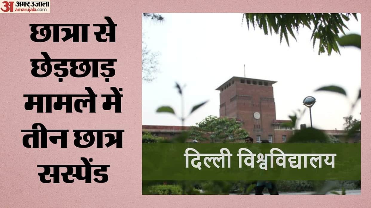 Three law students suspended over molestation of female students in DU Mukherjee Nagar