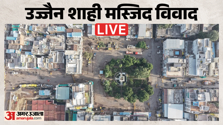 Ujjain Shahi Masjid Row Live Stone-Pelting After Demolition Women Protest on Road Updates in Hindi