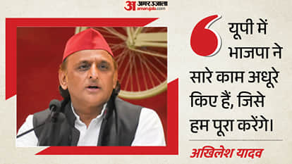 UP Big News November cooler than September; Yogi says water will flow if taps are stolen; Akhilesh lev