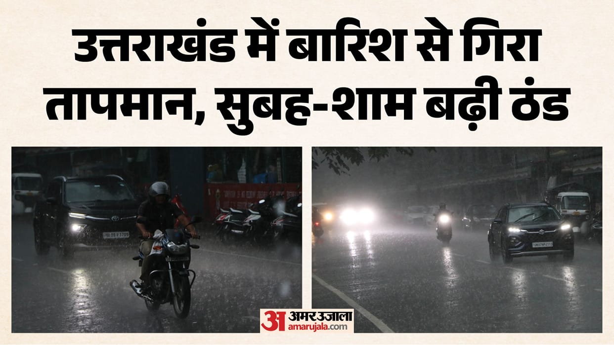 Uttarakhand Weather Update Rain in Dehradun temperatures dropped from hills to plains