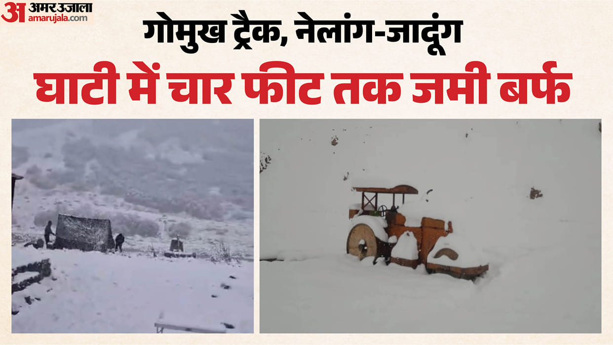 Yamunotri Dham Snowfall Fresh Snow Covers High Peaks Around Temple Amid Changing Weather Uttarakhand Weather