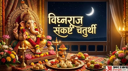 विघ्नराज संकष्टी चतुर्थी