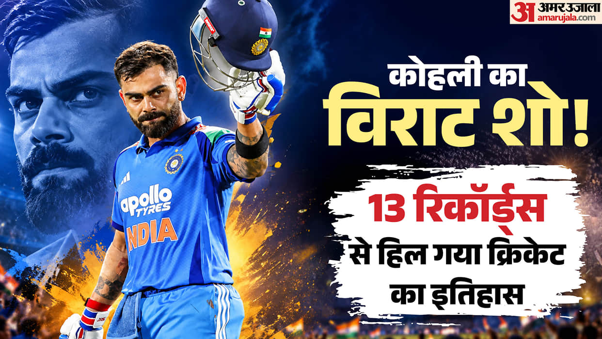 Virat Kohli Creates History With 15,000 ODI Runs: 13 Remarkable Records From Thiruvananthapuram IND vs WI ODI