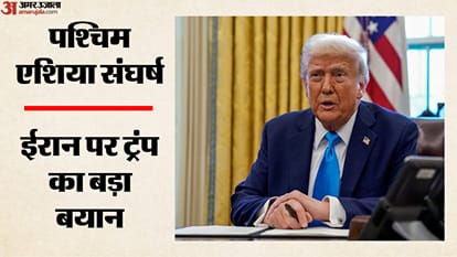 पश्चिम एशिया संघर्ष