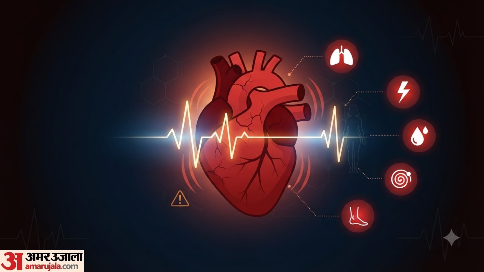 world heart day 2026 habits which makes your heart healthy in hindi