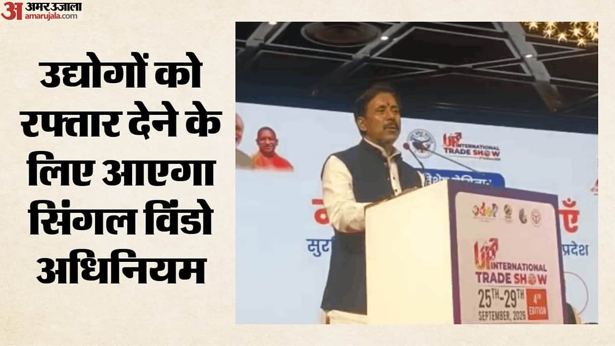 Cabinet Minister Anil Rajbhar at session held during UP Trade Show in greater noida