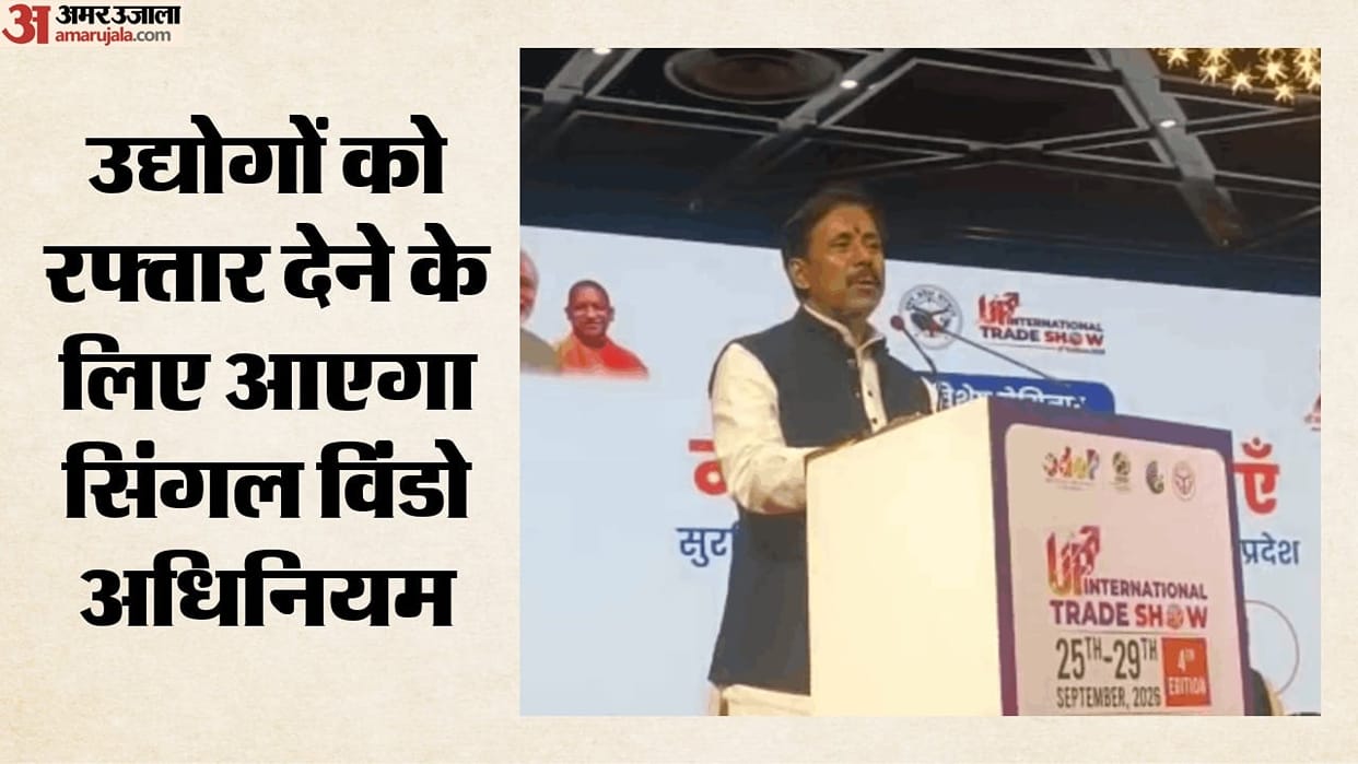 Cabinet Minister Anil Rajbhar at session held during UP Trade Show in greater noida