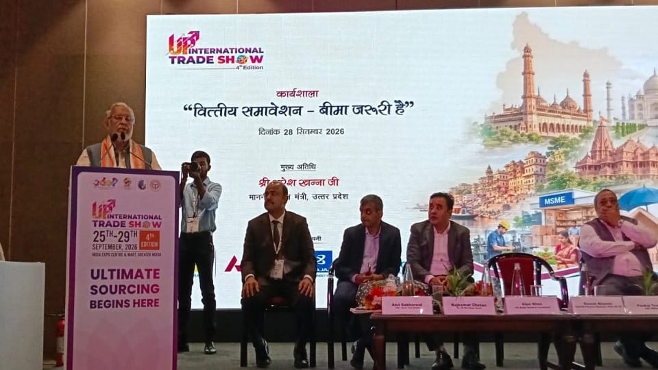 यूपी ट्रेड शो में बोले मंत्री सुरेश खन्ना