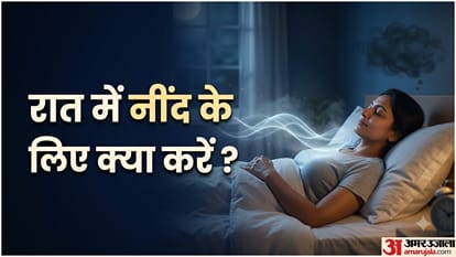 नींद के लिए योग