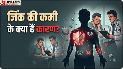 जिंक की समस्या