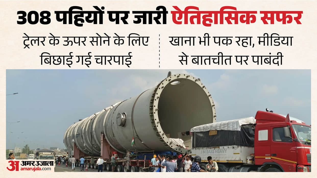 team of 100 employees and 14 vehicles accompanying 308-wheel trailer in varanasi