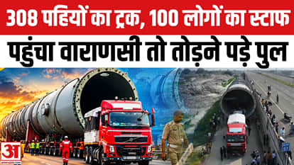 308-Wheel Heavy Haul Truck Reaches Varanasi Carrying 161-Tonne Boiler