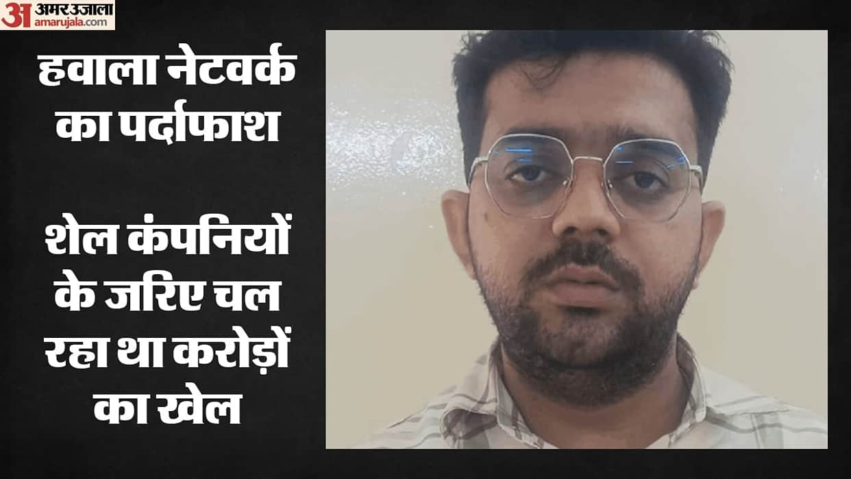 Noida STF has arrested man accused of sending 11 crore to China from Delhi via shell companies