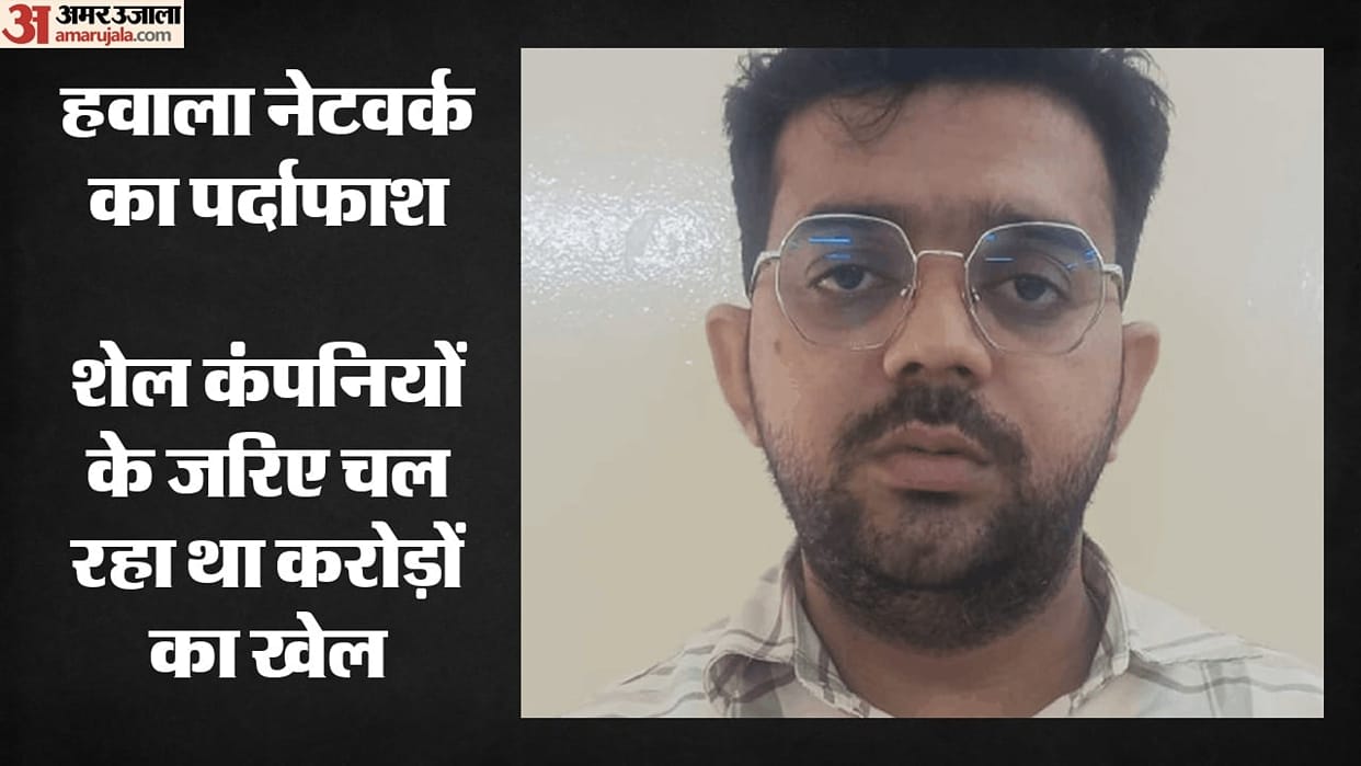 Noida STF has arrested man accused of sending 11 crore to China from Delhi via shell companies