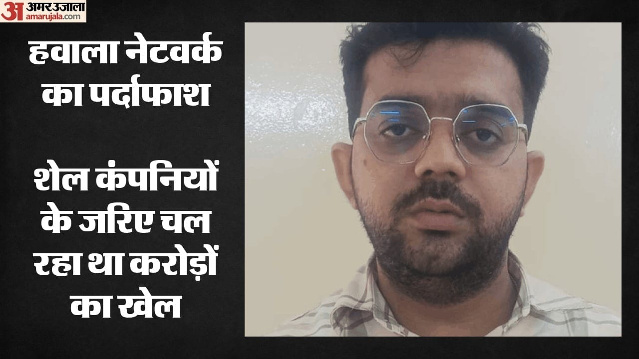 आरोपी दिल्ली से पकड़ा