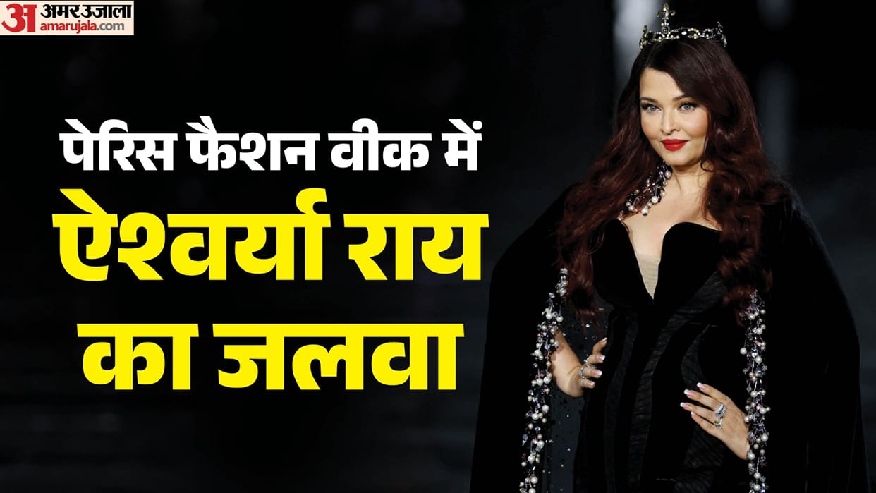 Aishwarya Rai Bachchan AT Paris Fashion Week In Black Gown Actress Walk With Kendall Jenner Simone