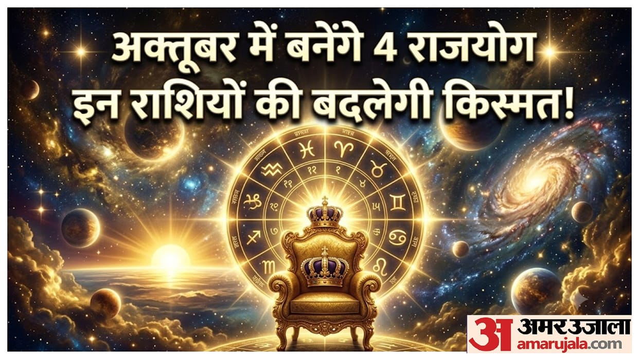 October 2026 Rajyoga: Budhaditya, Malavya and Lakshmi Narayan Yog Bring Major Changes for These 4 Zodiac Signs