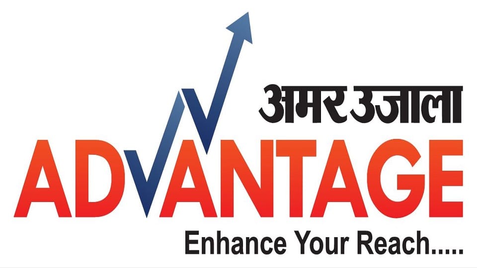 अमर उजाला एडवांटेज की ओर से व्यावसायिक मीट