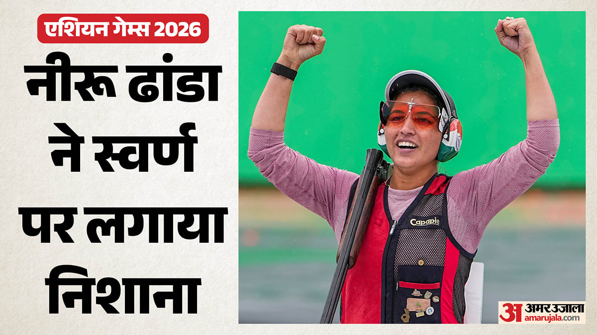 कौन हैं नीरू ढांडा?: भाई को देखकर बनाया करियर, भारतीय सेना से है नाता; अब एशियाड में किया ऐतिहासिक प्रदर्शन