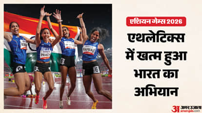 Asian Games 2026 Athletics Winner Result Women's and Men's relay team to Women's High jump, Men's 5000 meter