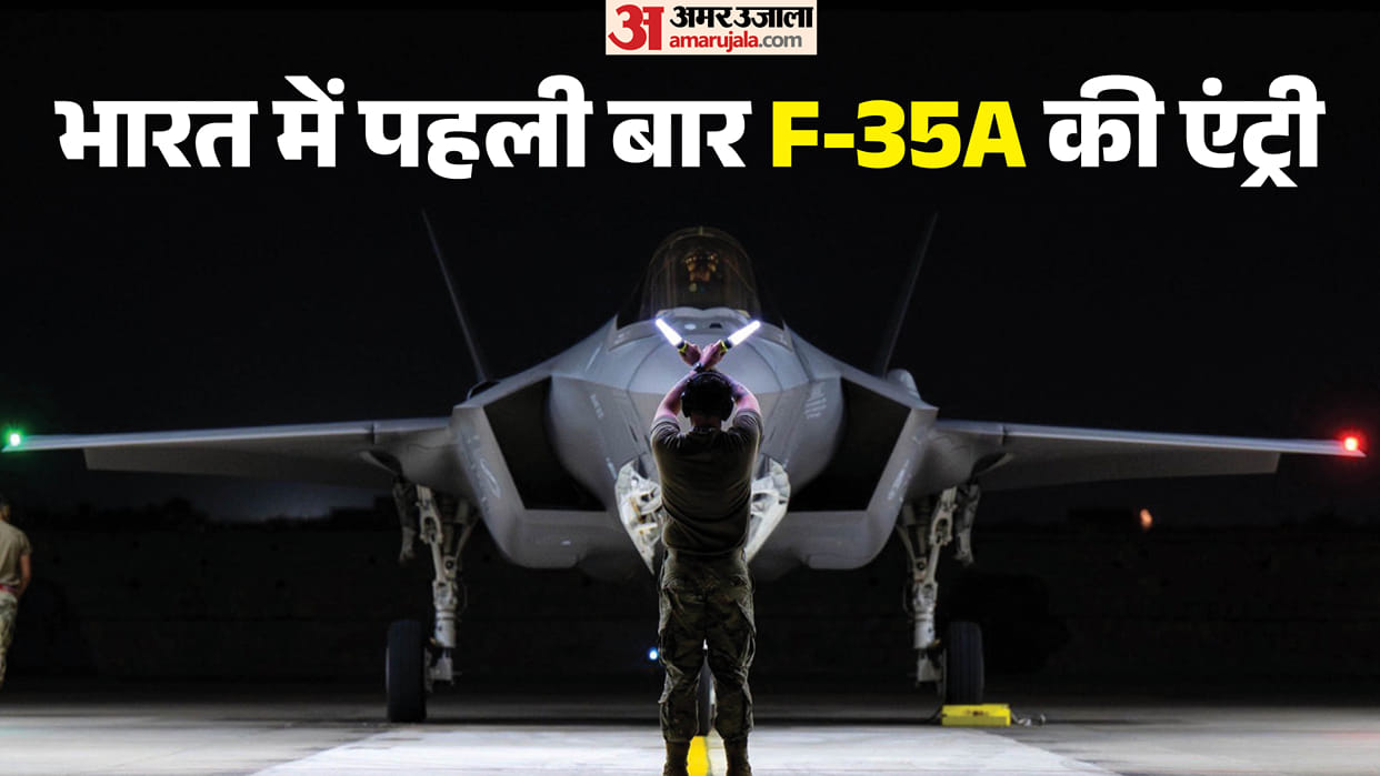 Tarang Shakti US F-35A showcase speed in India for first time militaries from seven nations train Jodhpur.