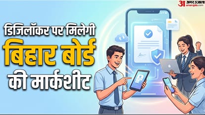 Bihar Board Marksheet On DigiLocker