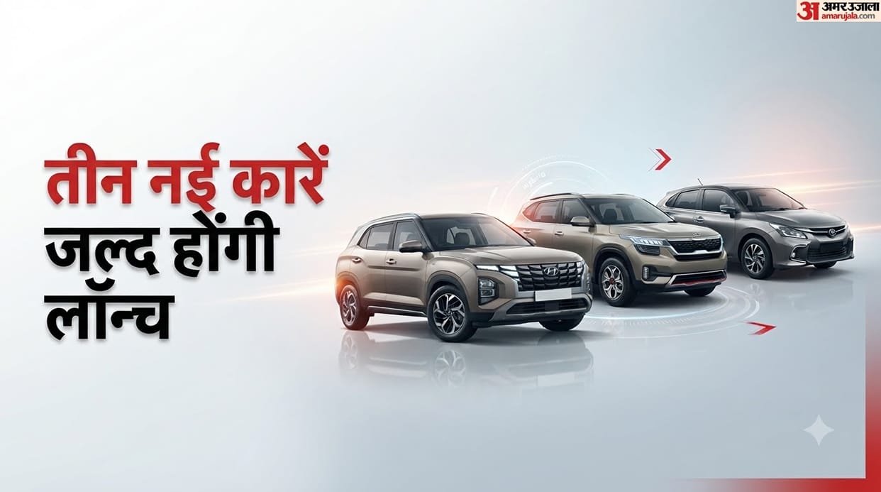 Hyundai, Kia, Toyota’s Upcoming Cars: New 7-Seater SUV, Seltos Hybrid, Glanza Facelift