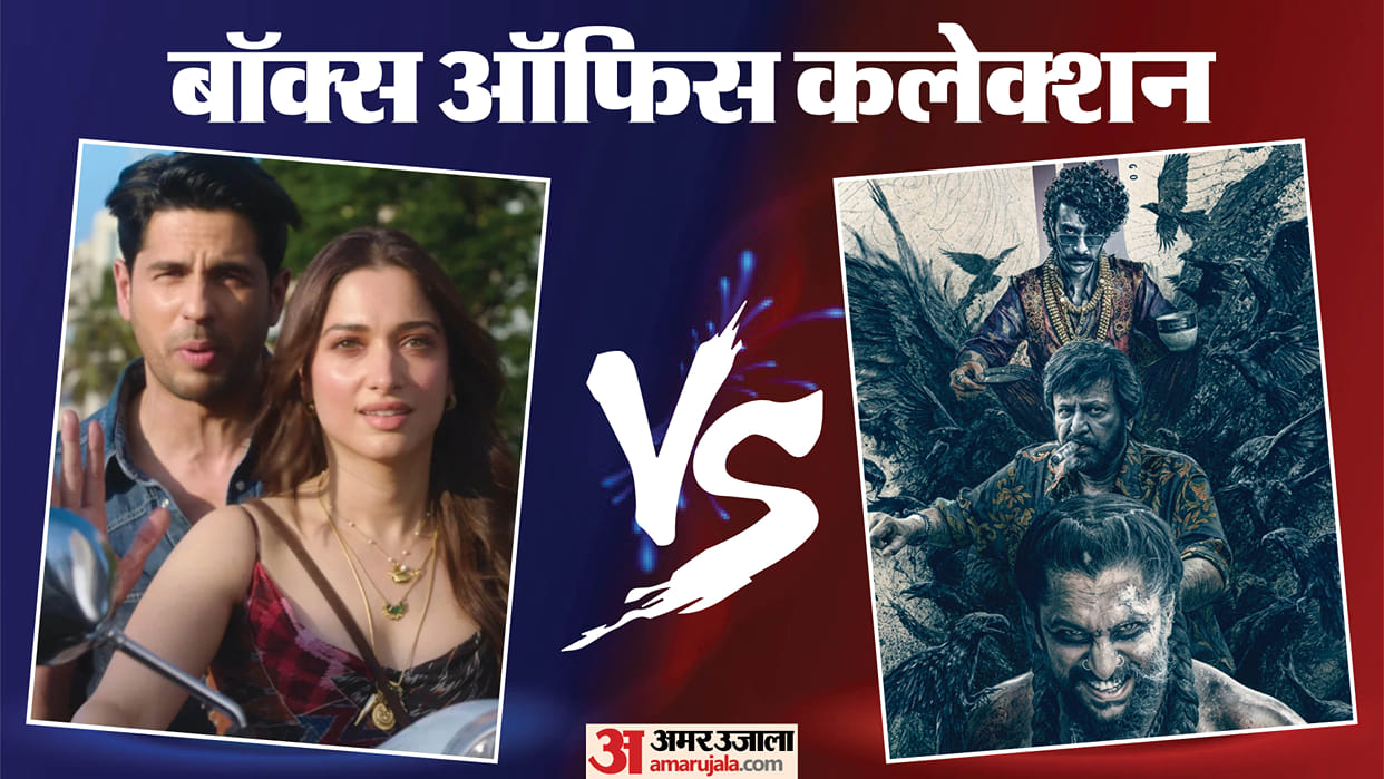 Box Office Collection The One The Paradise Hanuman Ansh And Mirzapur The Movie Tuesday Earnings