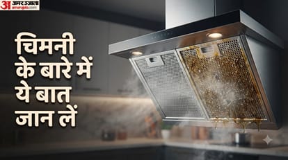 चिमनी की सफाई कैसे करें?