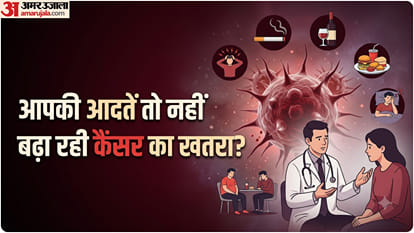 कैंसर की समस्याओं का खतरा