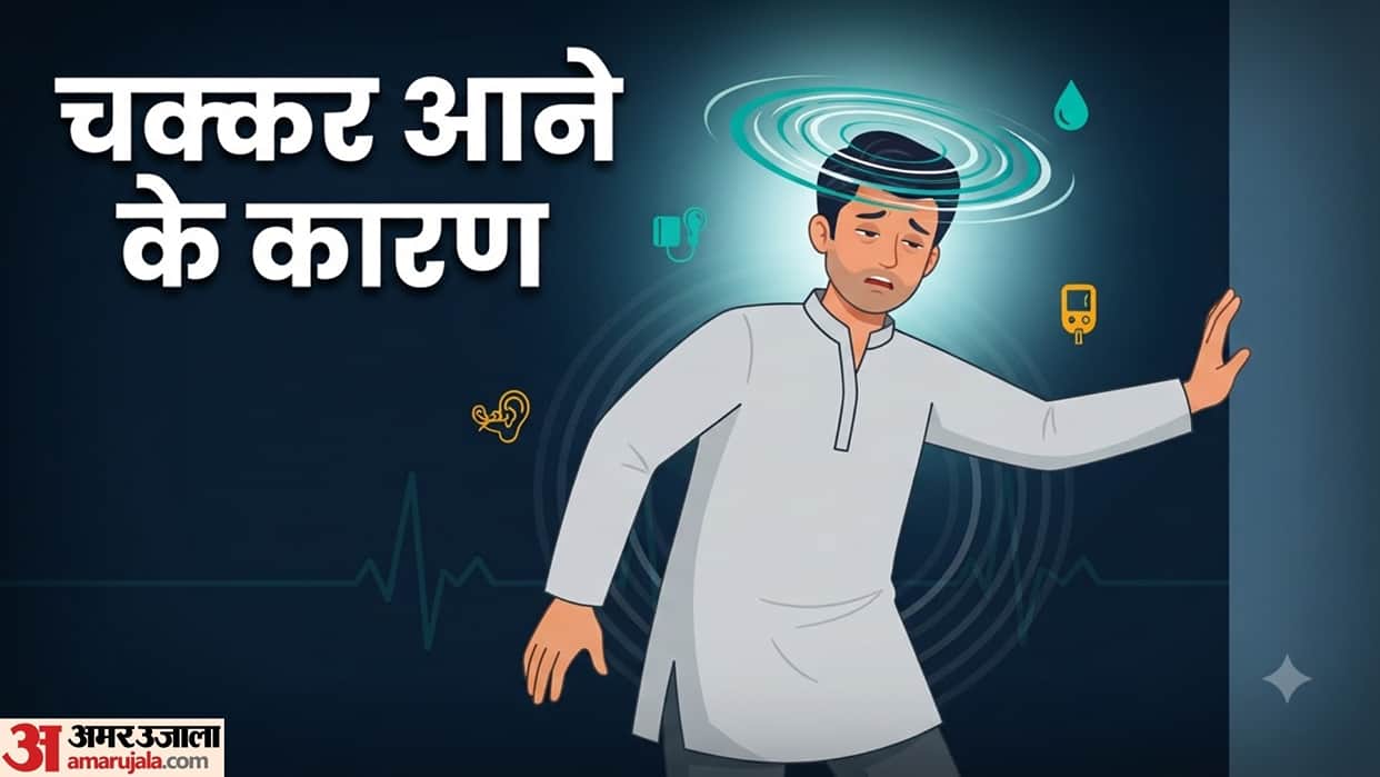 cause of sudden dizziness and loss of balance in hindi achanak chakkar aana ka karan in hindi