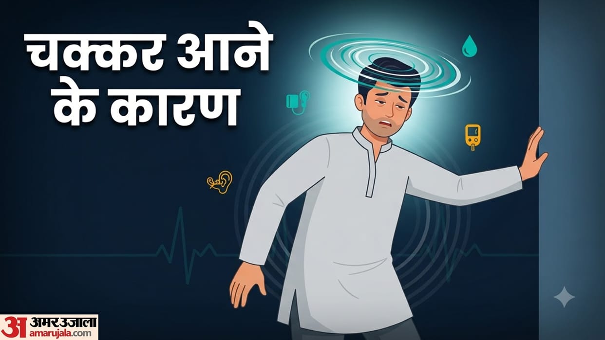 cause of sudden dizziness and loss of balance in hindi achanak chakkar aana ka karan in hindi