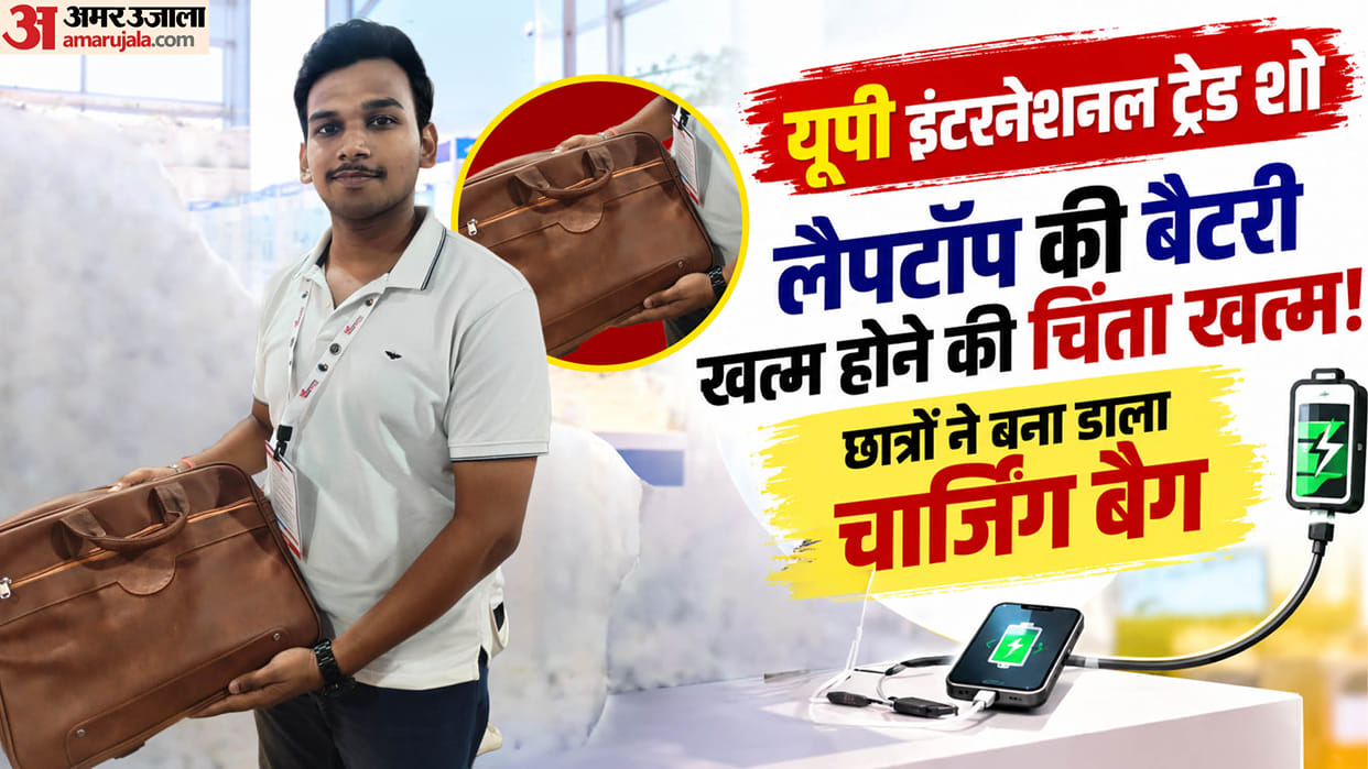 UP International Trade Show Four students from PSIT, Kanpur, have created a smart bag