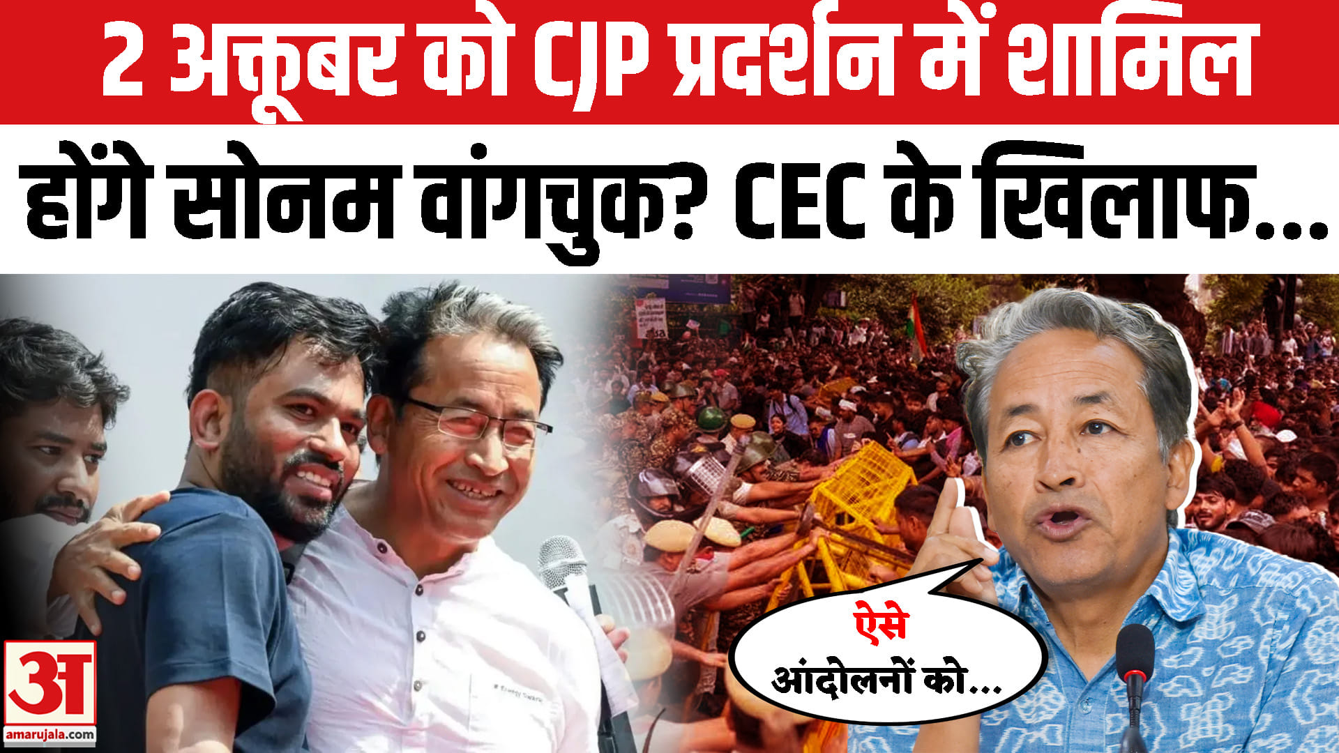 CJP