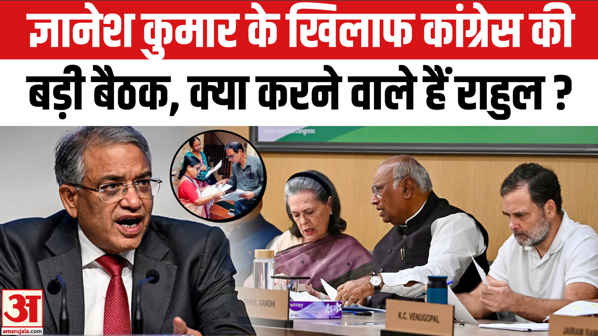 Congress