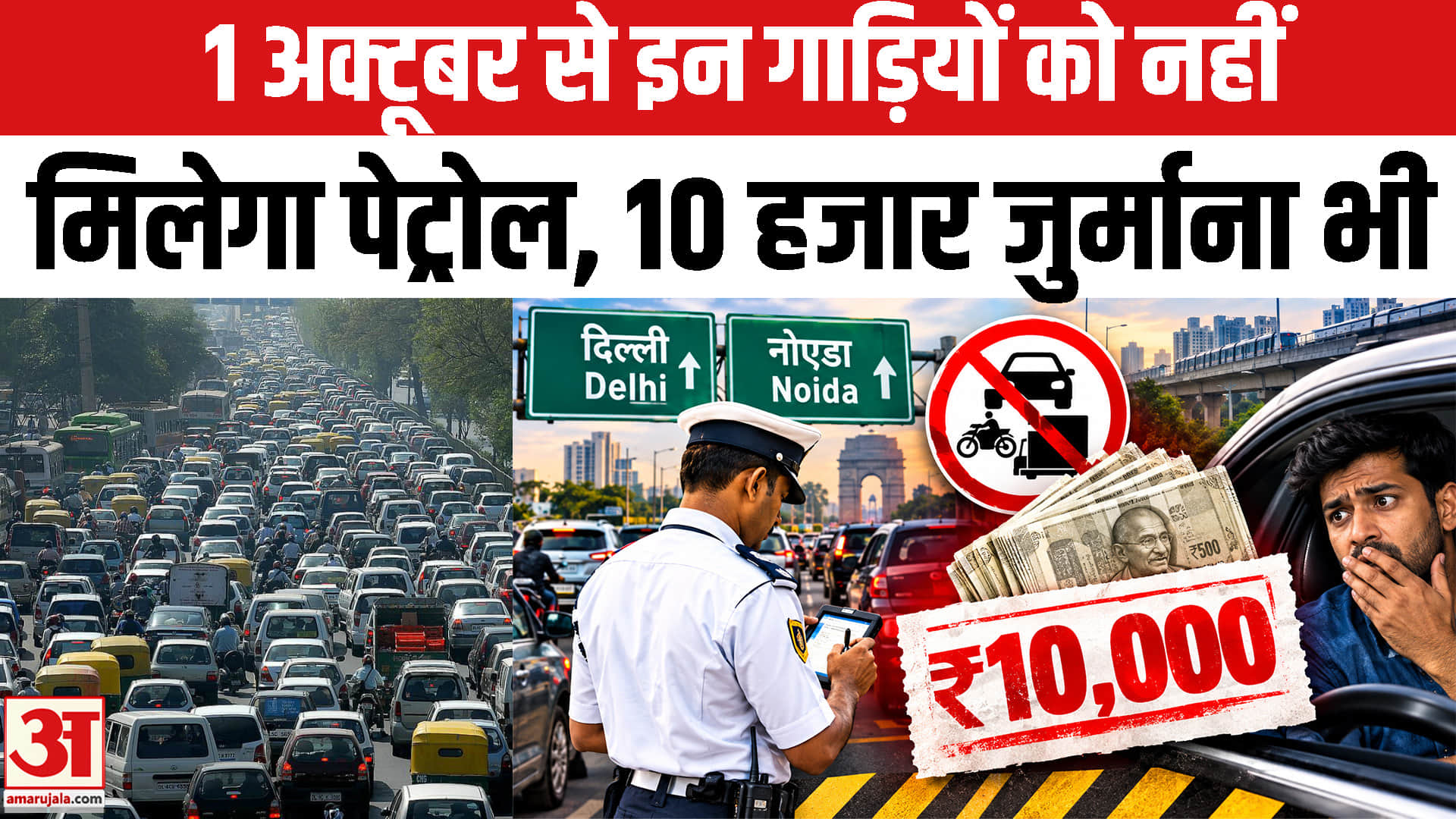 दिल्ली