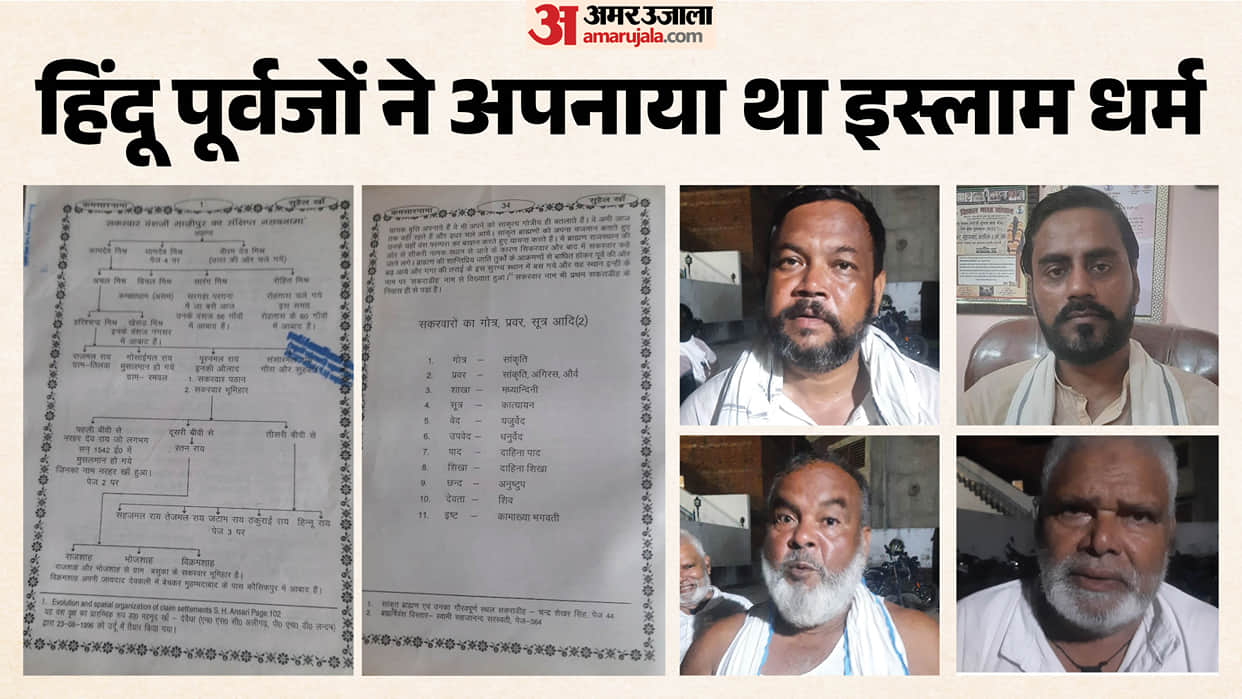 Converted to the faith 350 years ago offer prayers five times a day yet observed Hindu customs In Ghazipur