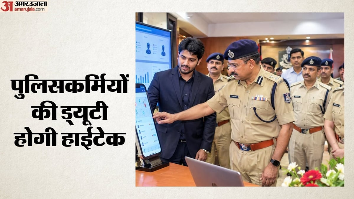 अच्छी खबर: गुना पुलिस में एआई से होगा ड्यूटी मैनेजमेंट, एक दिन पहले मोबाइल पर मिलेगा ड्यूटी चार्ट