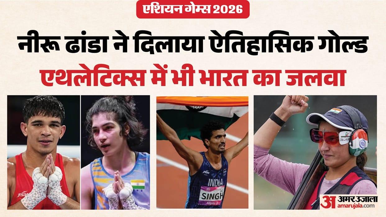 Asian Games 2026 Day 10 Highlights: Matches Result Medal Tally Ranking Squash Athletics Shooting Boxing Winne