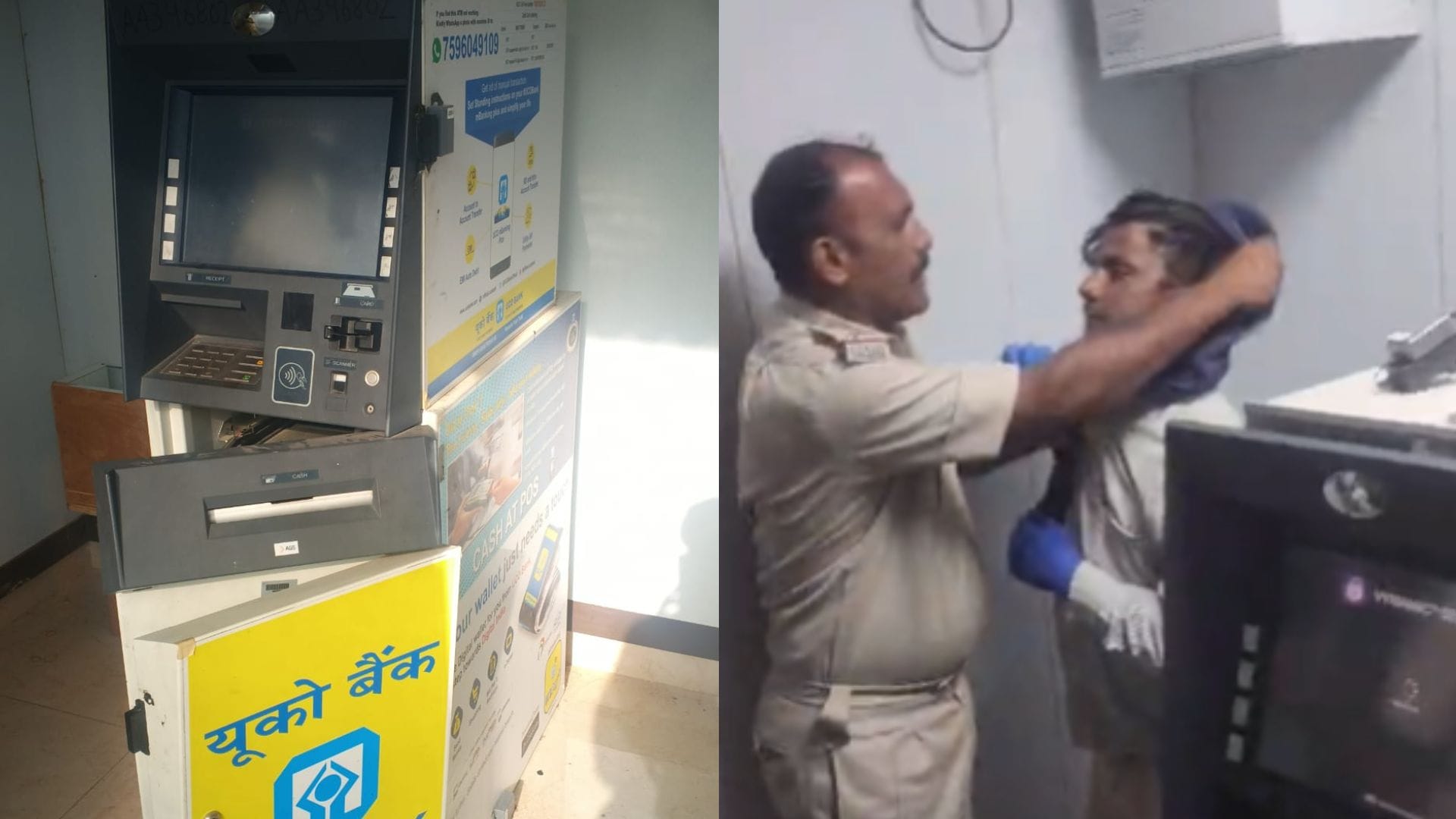 एटीएम लूटने पहुंचे दो बदमाशों की कोशिश नाकाम हुई
