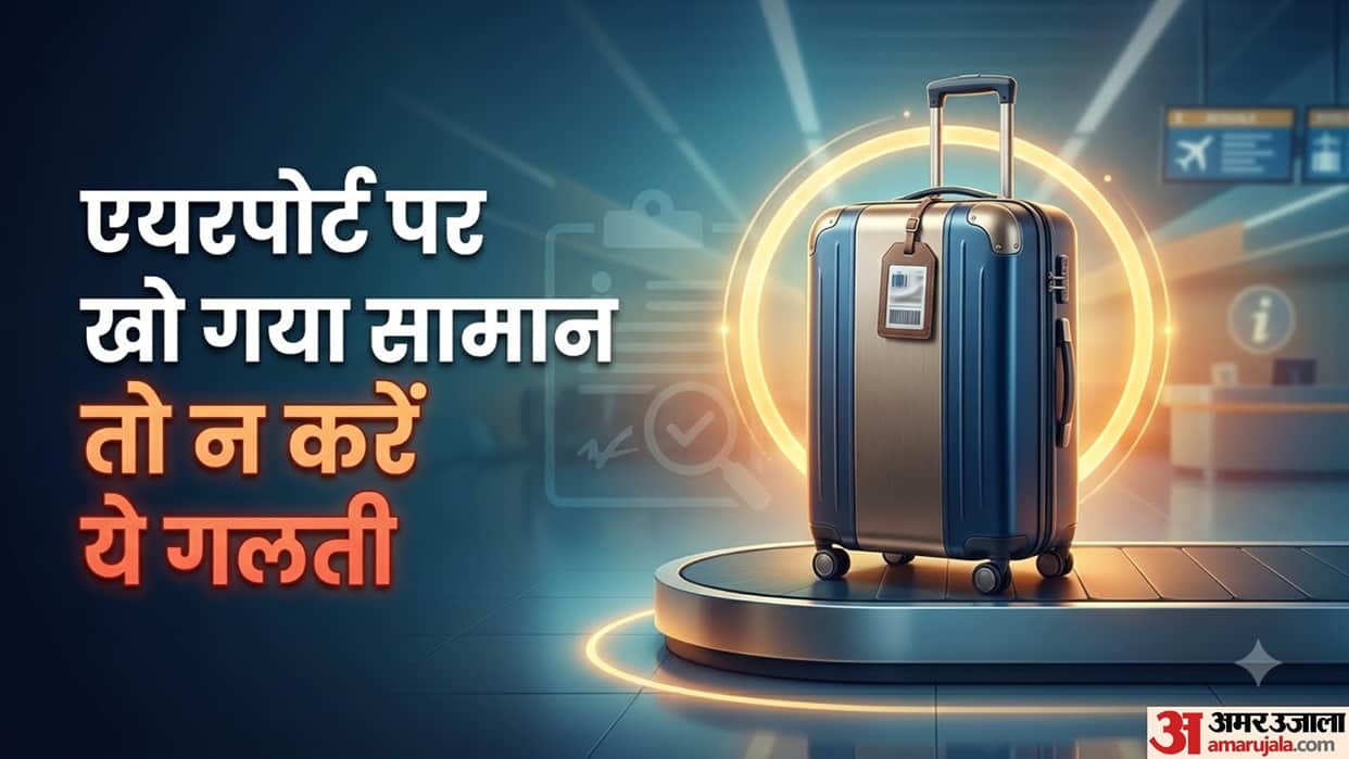 Bag Lost at Airport Know What to Note and How to File a Complaint