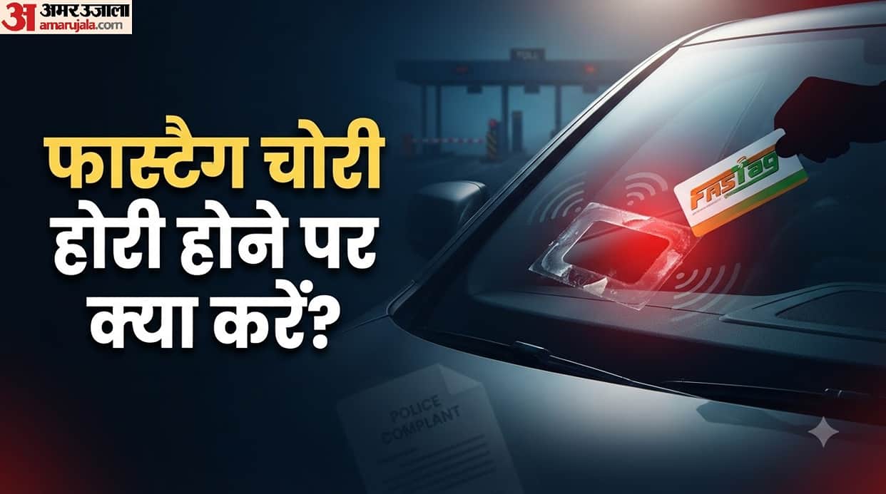 FASTag Stolen? Know These 4 Steps to Protect Your Money