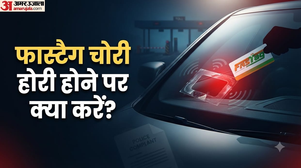 FASTag Stolen? Know These 4 Steps to Protect Your Money
