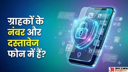 ग्राहकों के नंबर और दस्तावेज फोन में हैं?