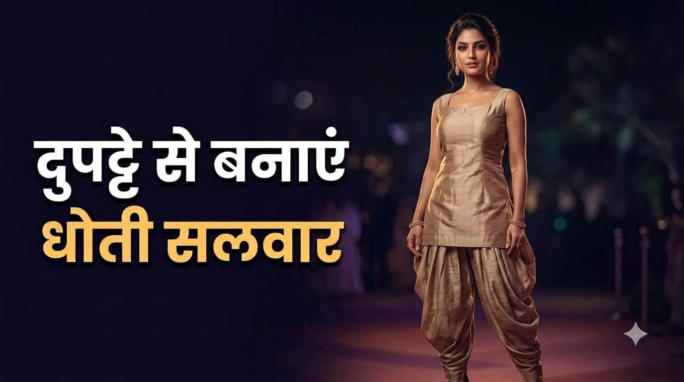 How to Get a Garba-Ready Look Without Buying a New Ghagra Choli